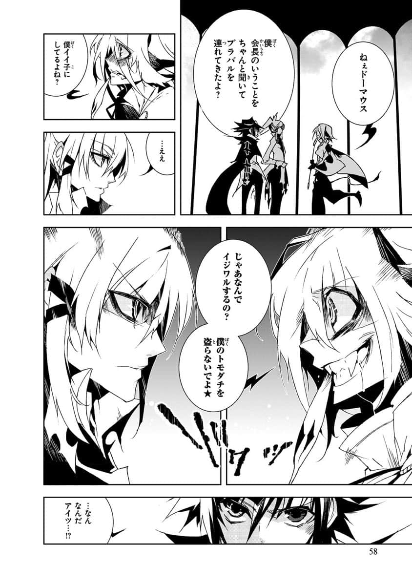 Page 59