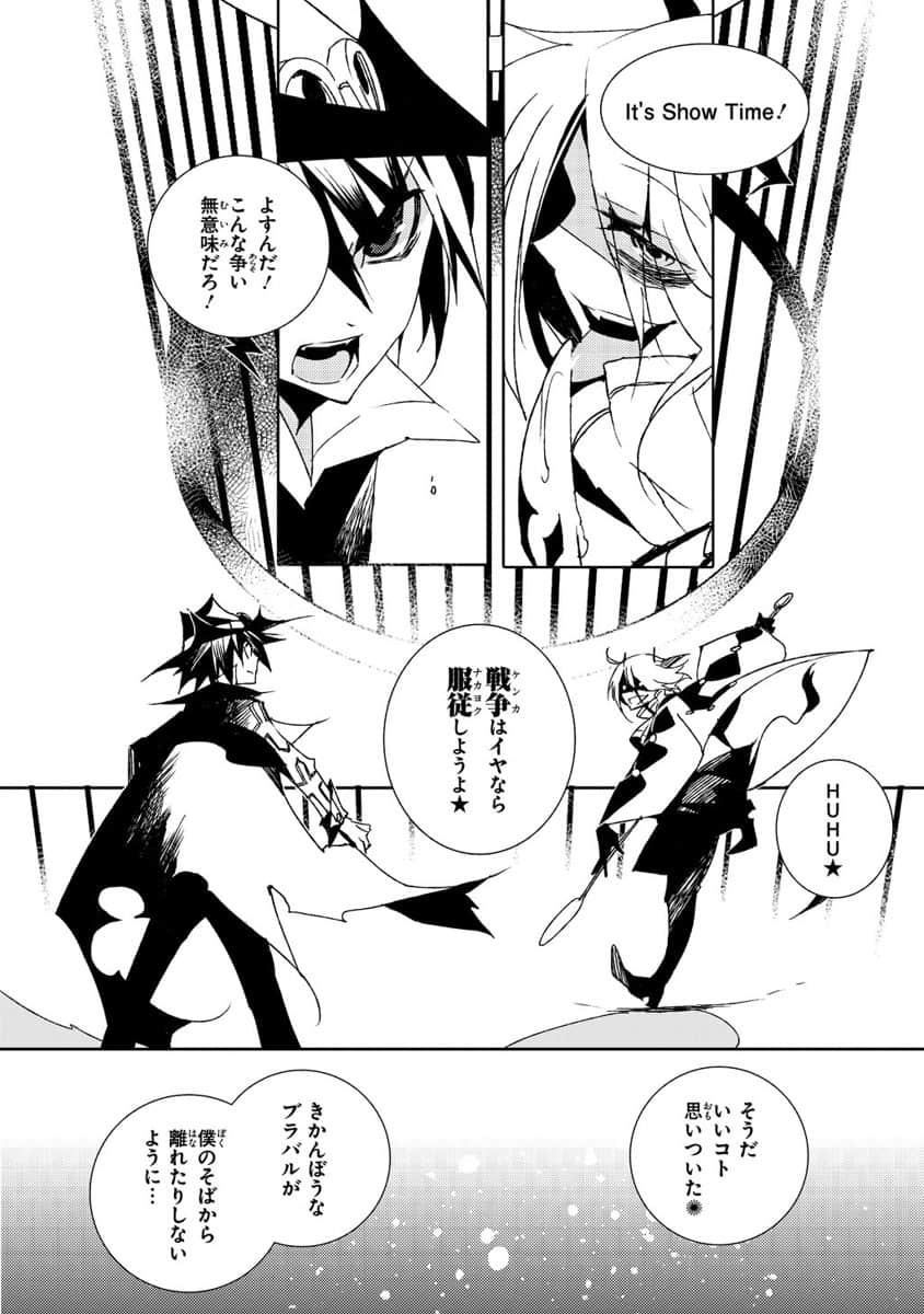 Page 71