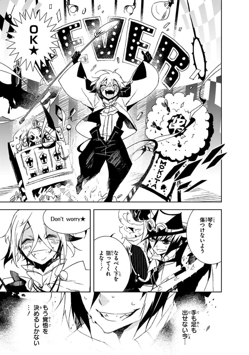 Page 82
