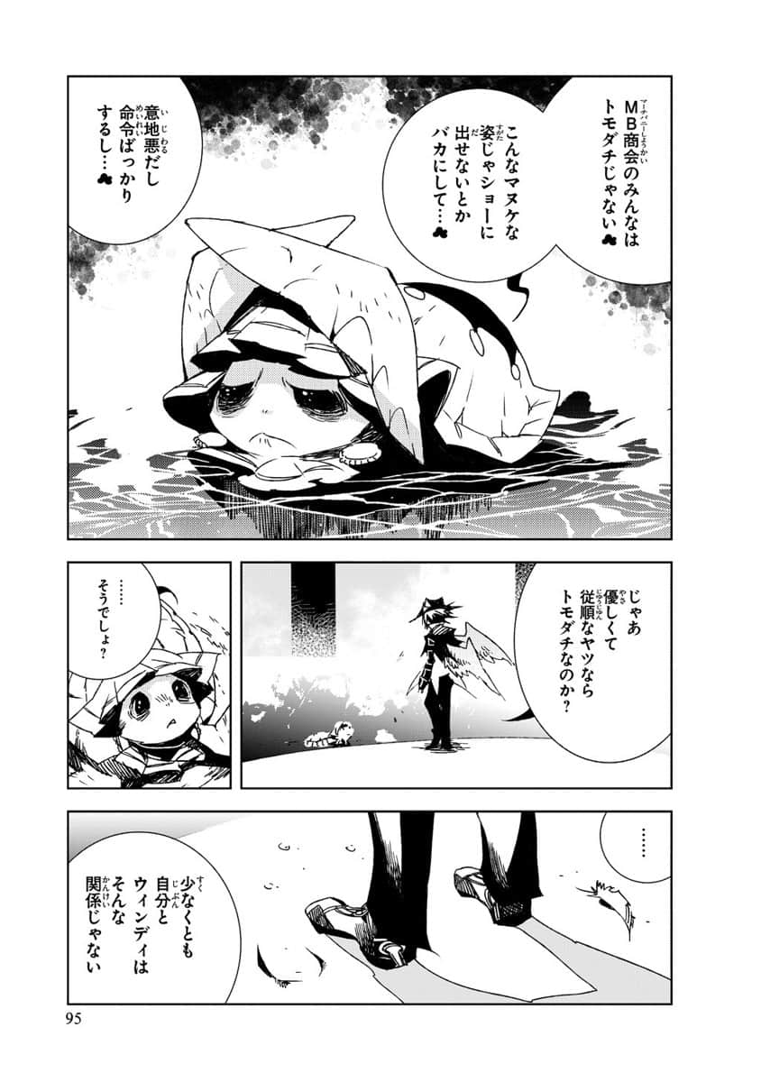 Page 96