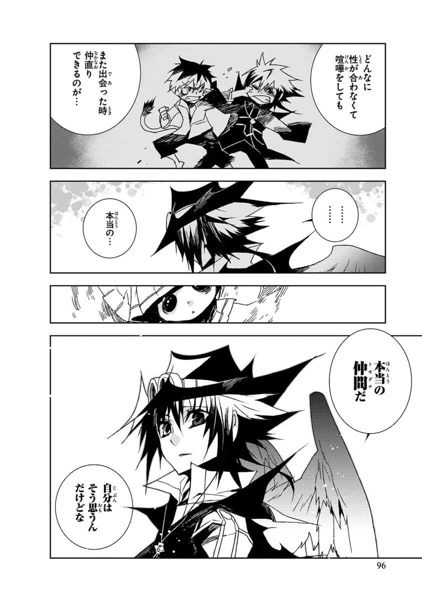 Page 97