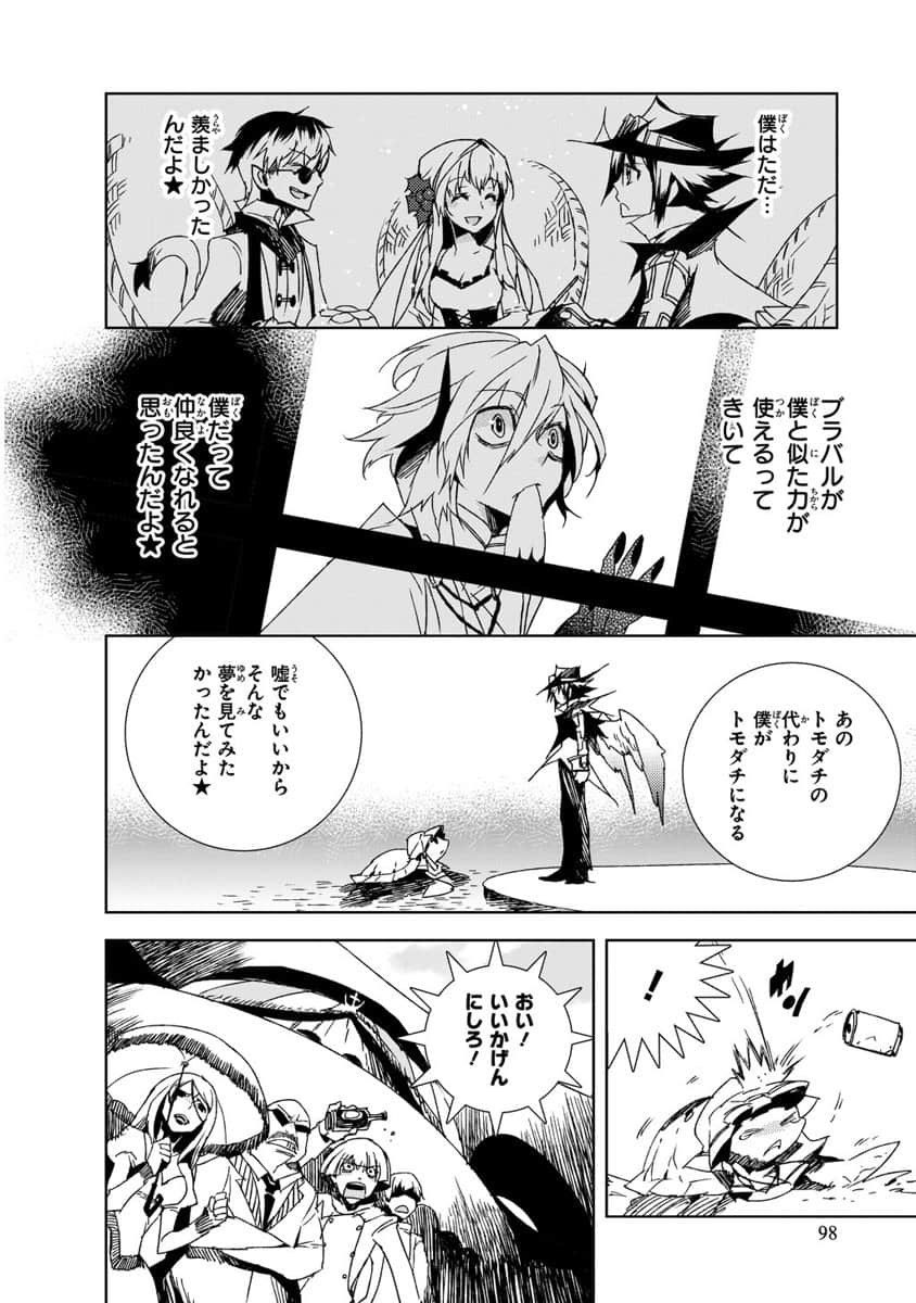 Page 99