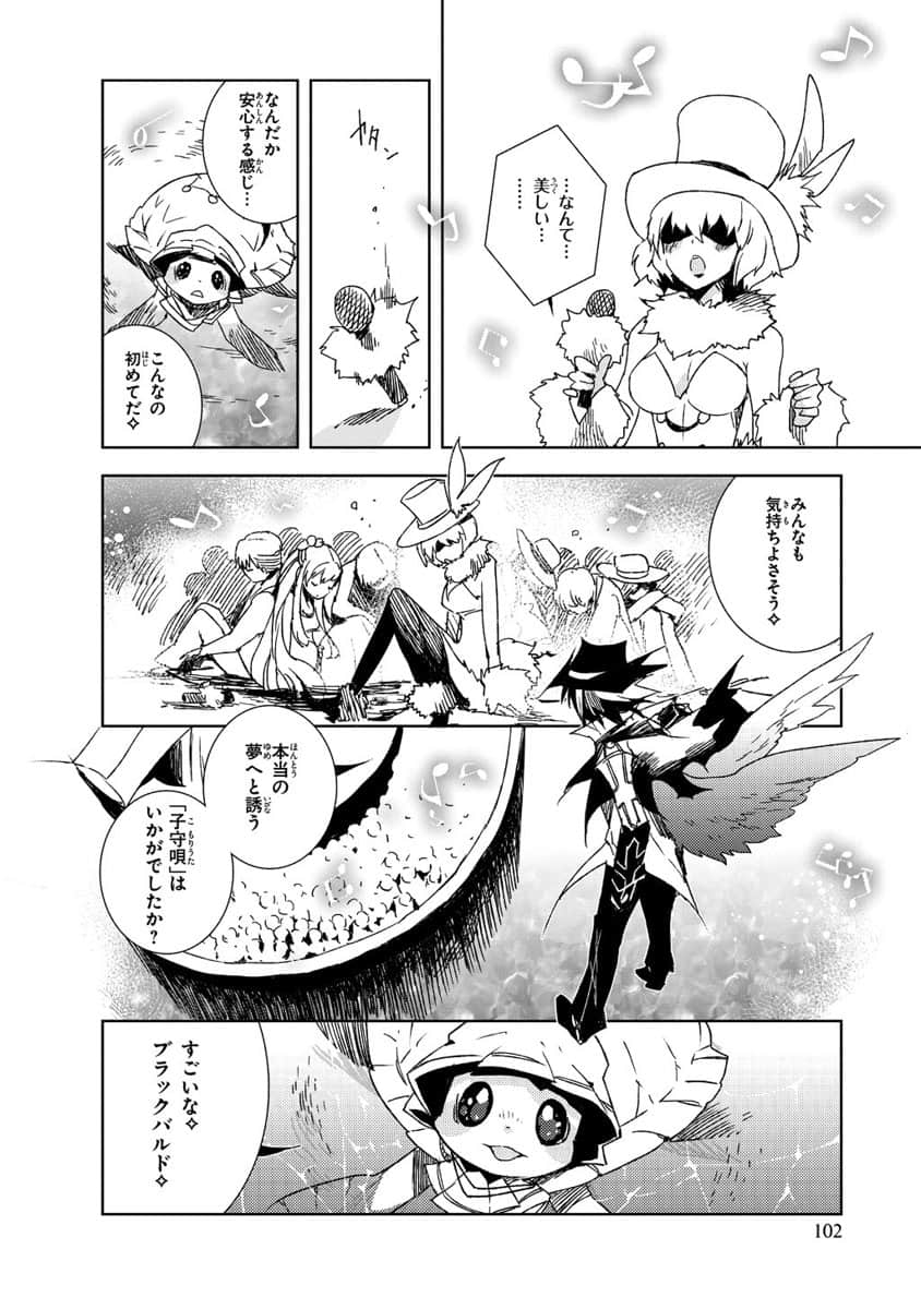 Page 103
