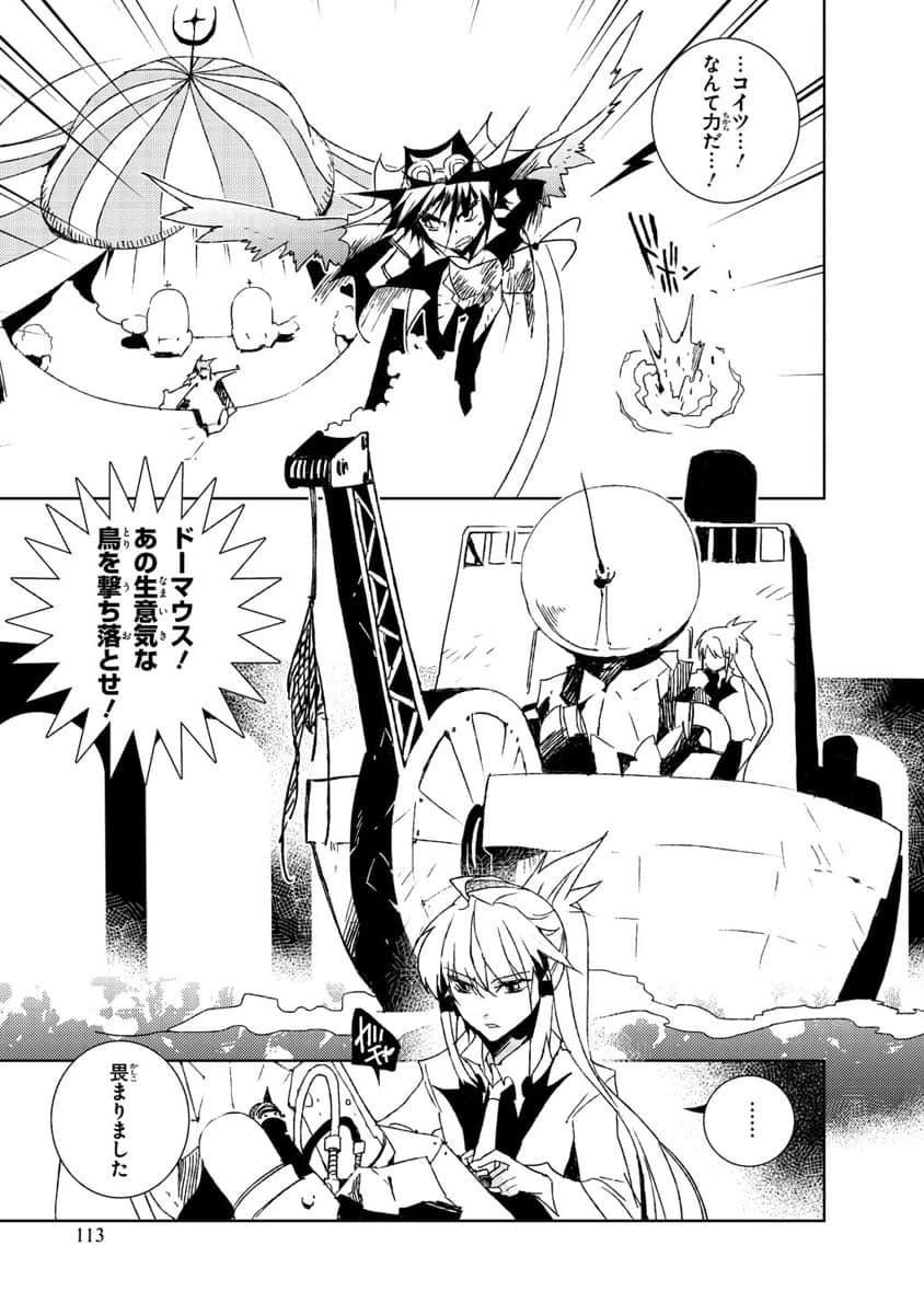 Page 114