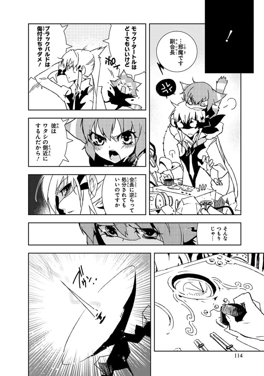 Page 115