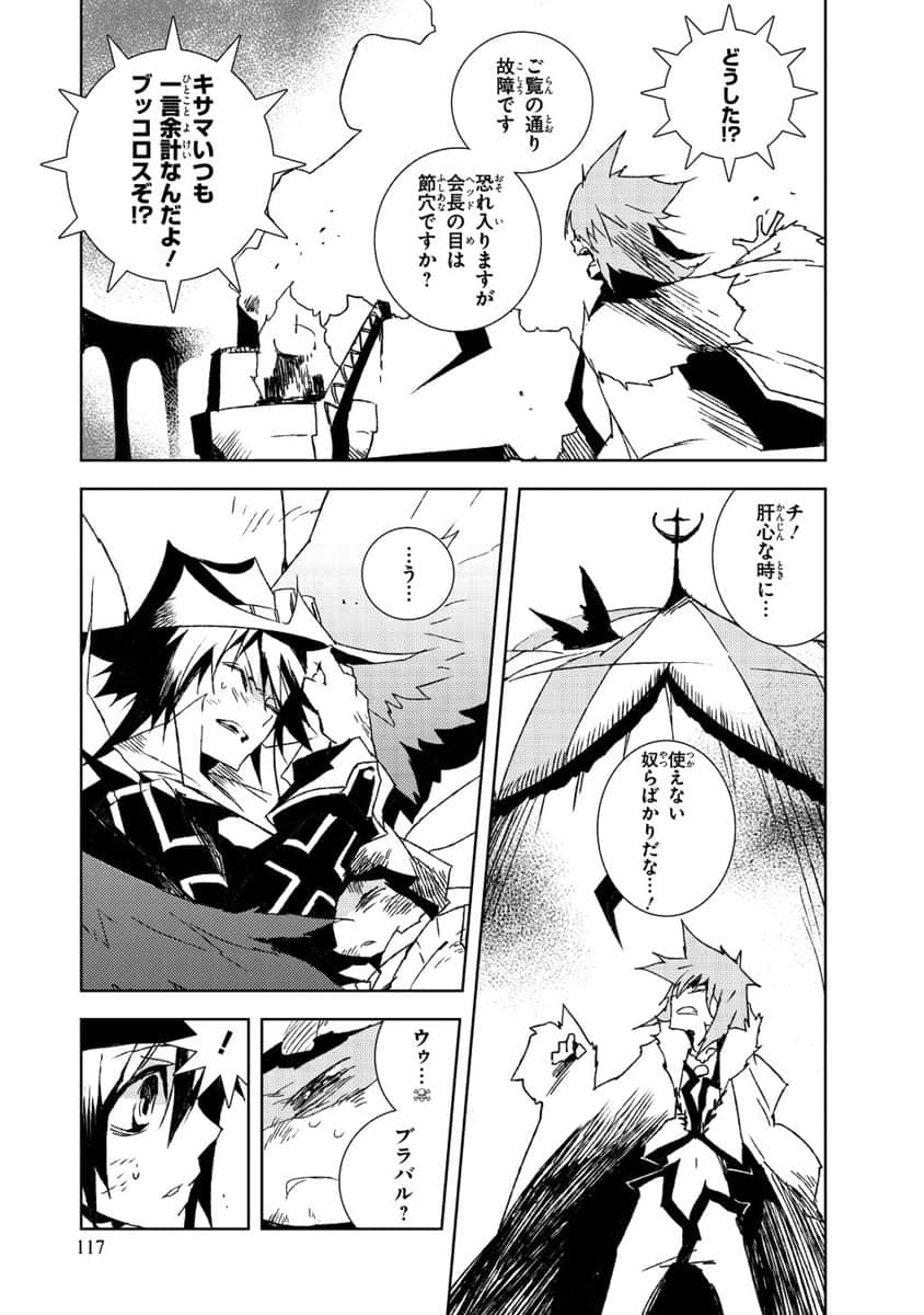 Page 118