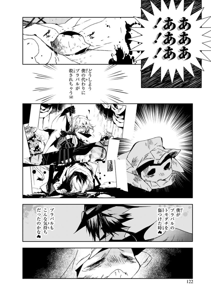 Page 123