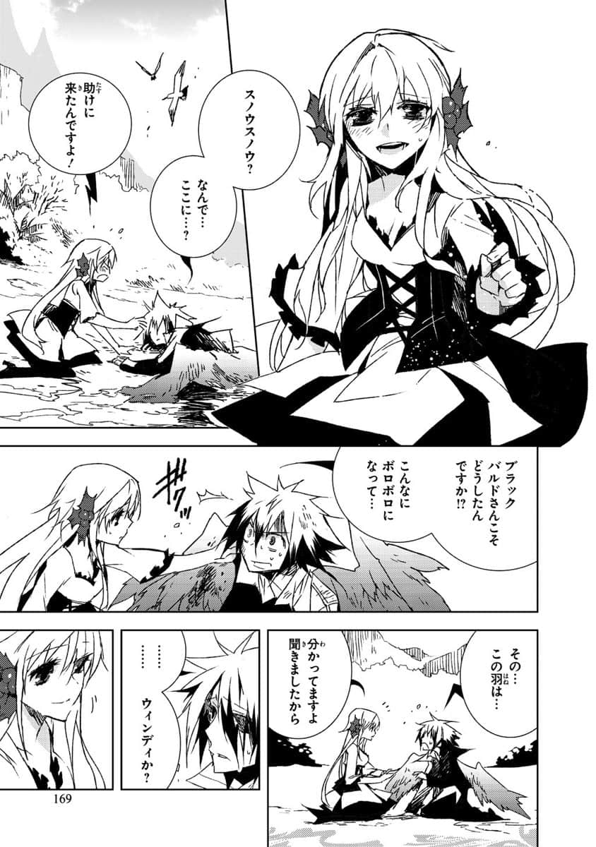 Page 170