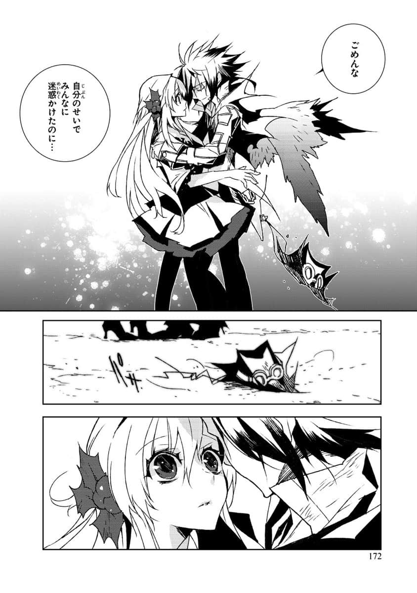 Page 173