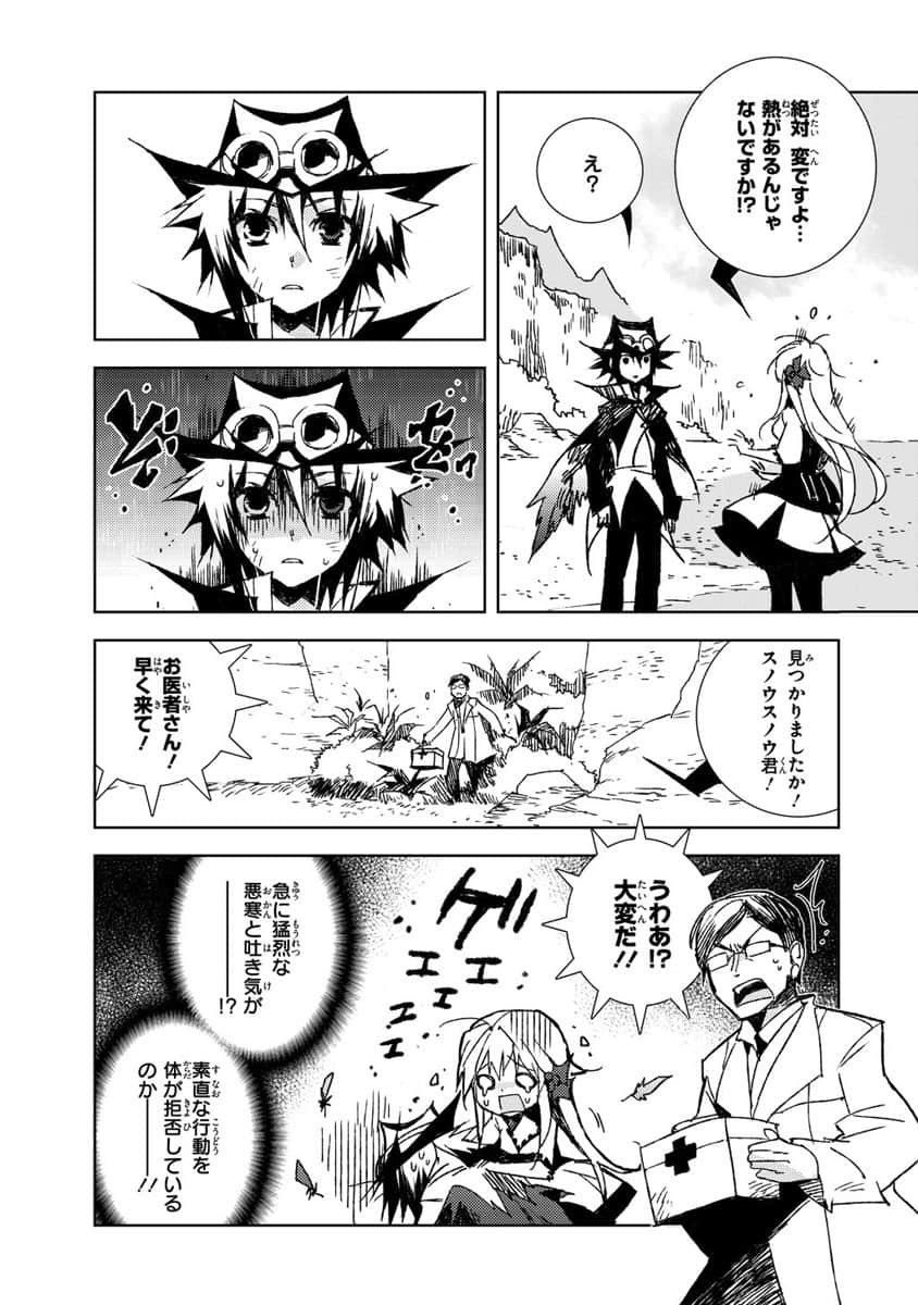 Page 175