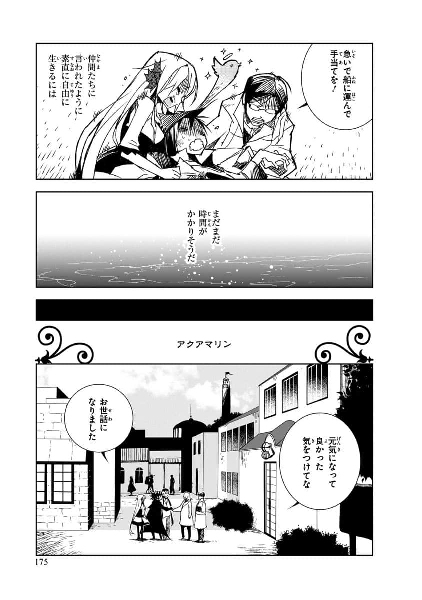 Page 176