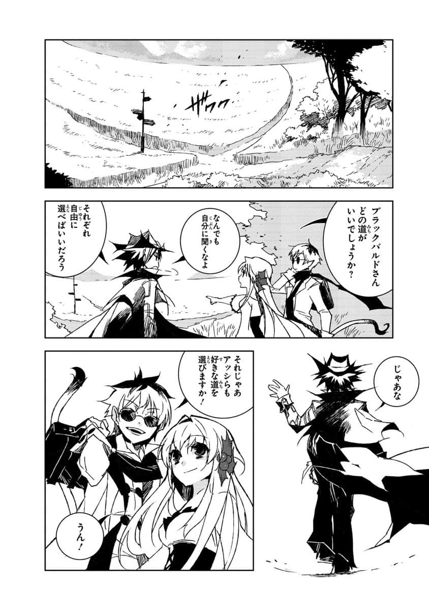 Page 179