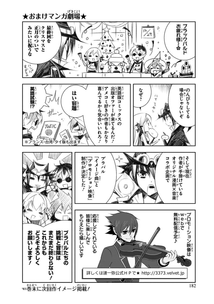 Page 183