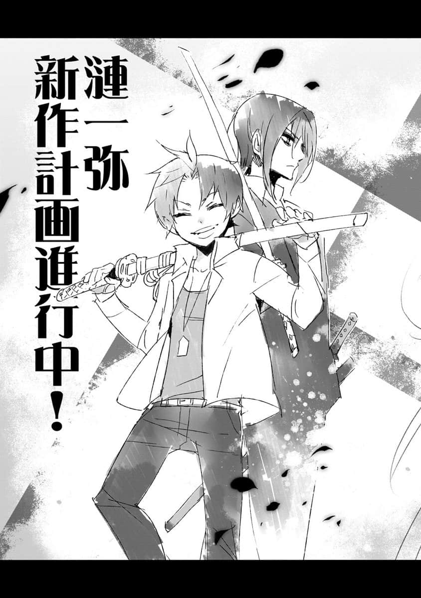 Page 186