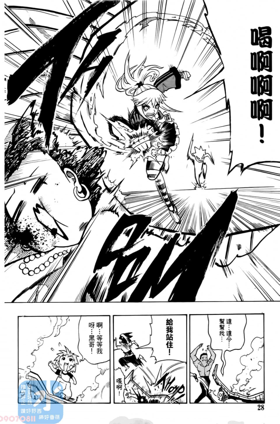 Page 30