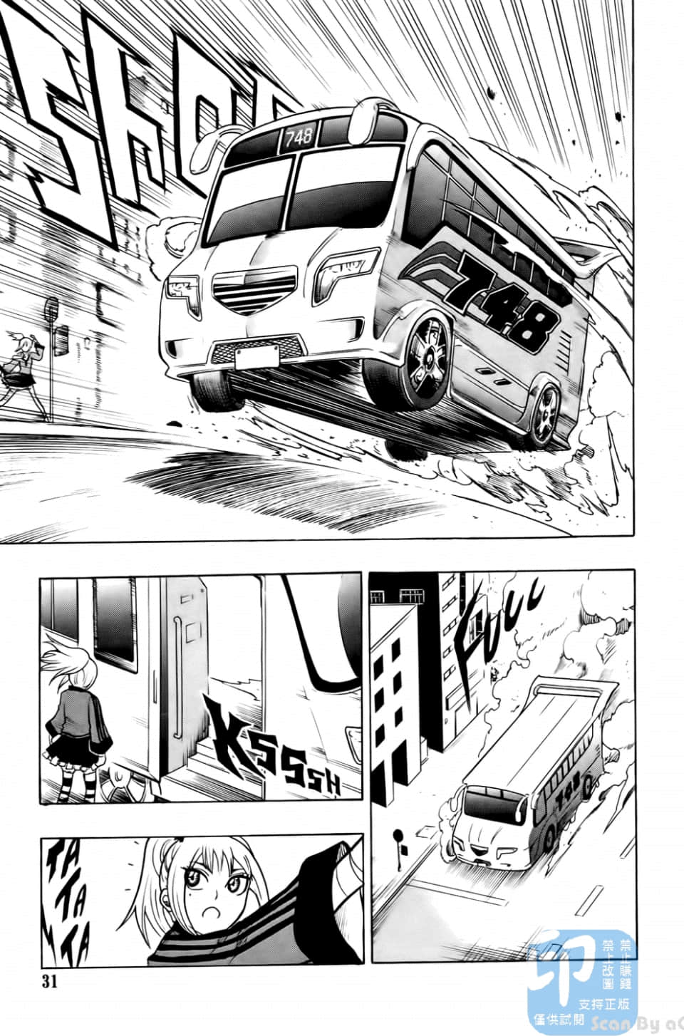 Page 33