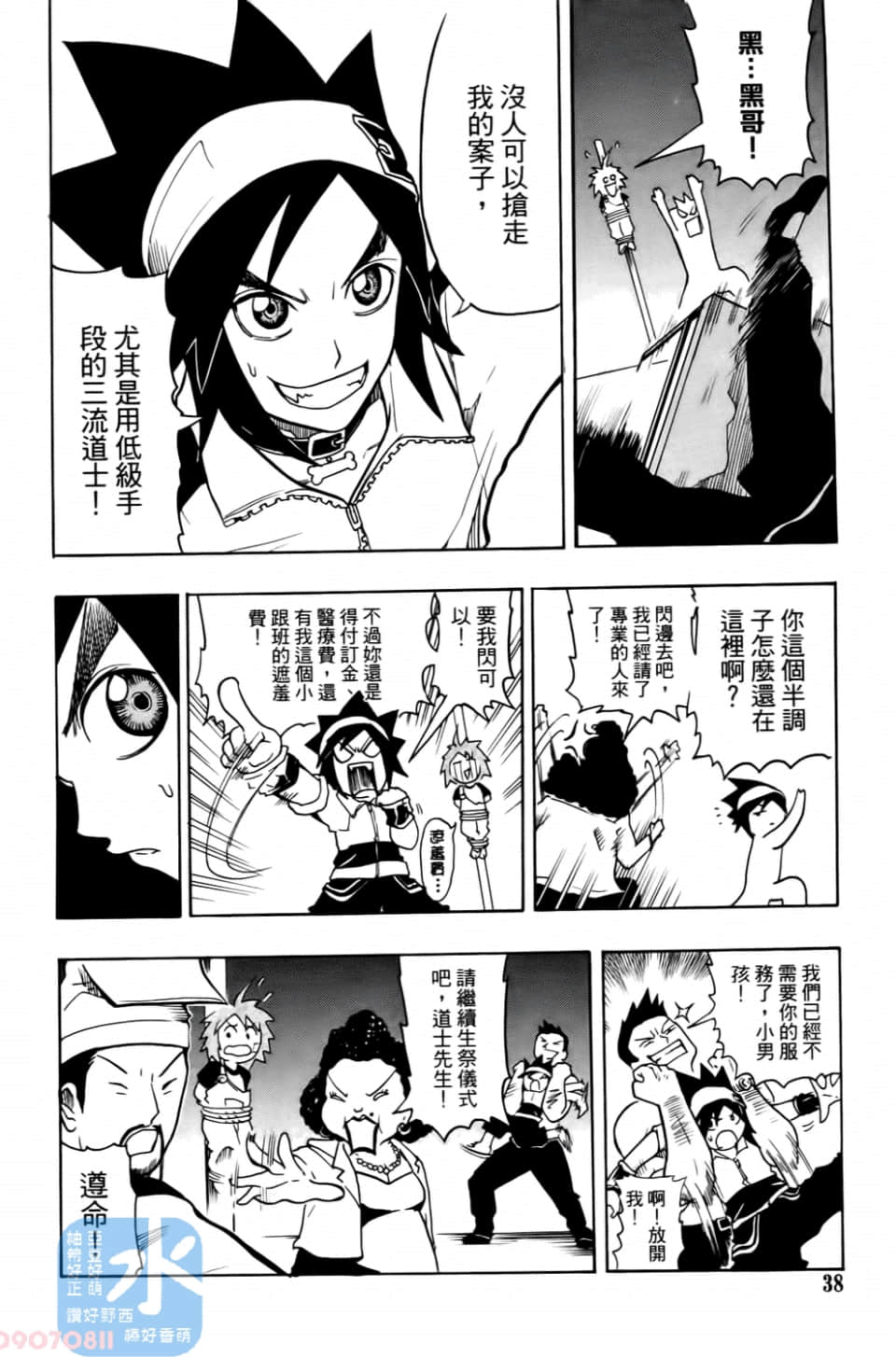 Page 40