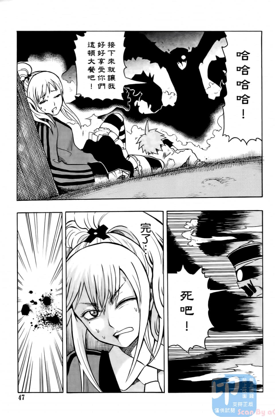 Page 49