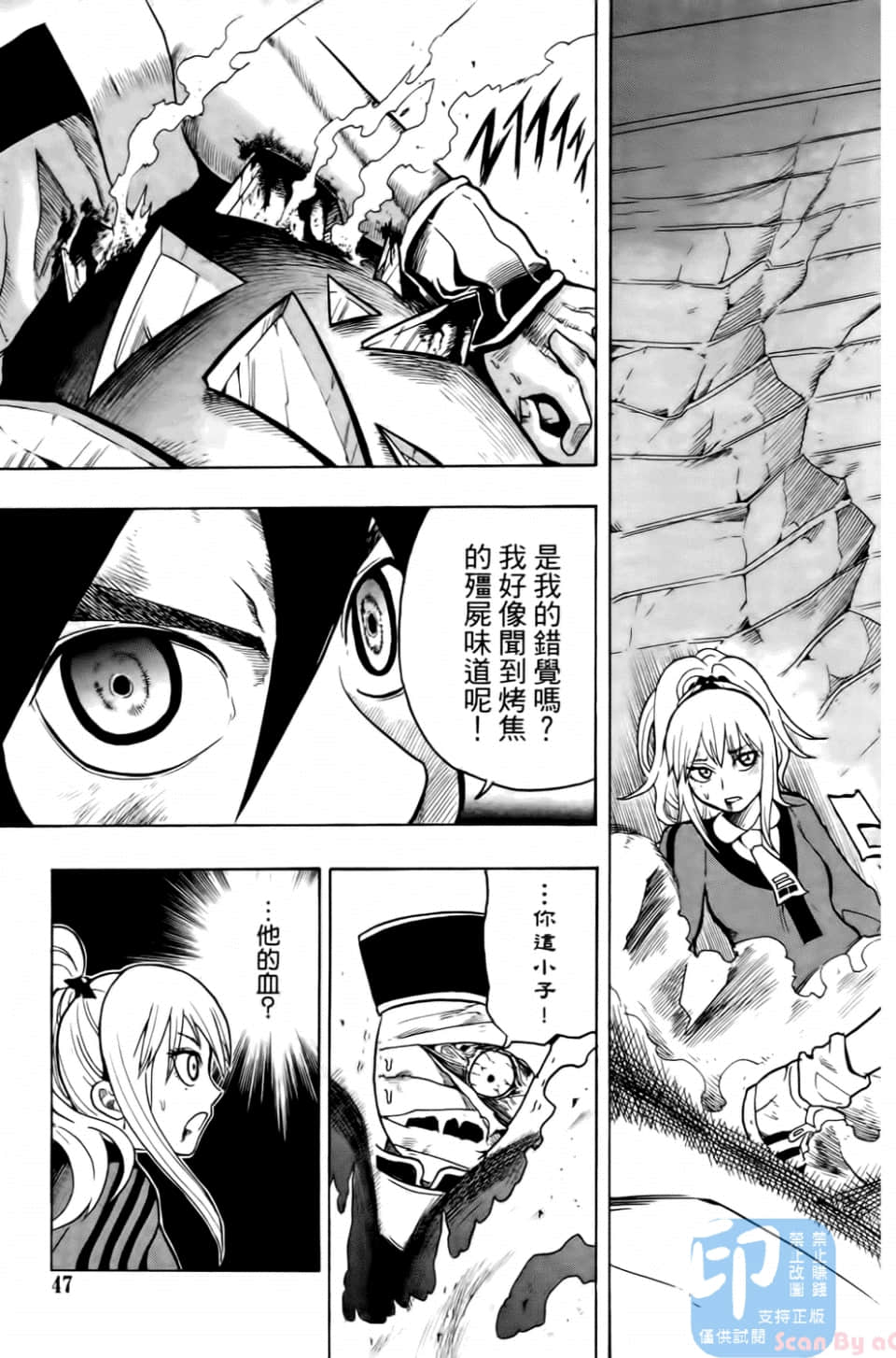 Page 51