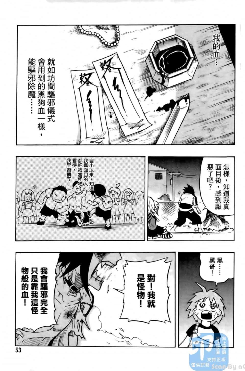 Page 55