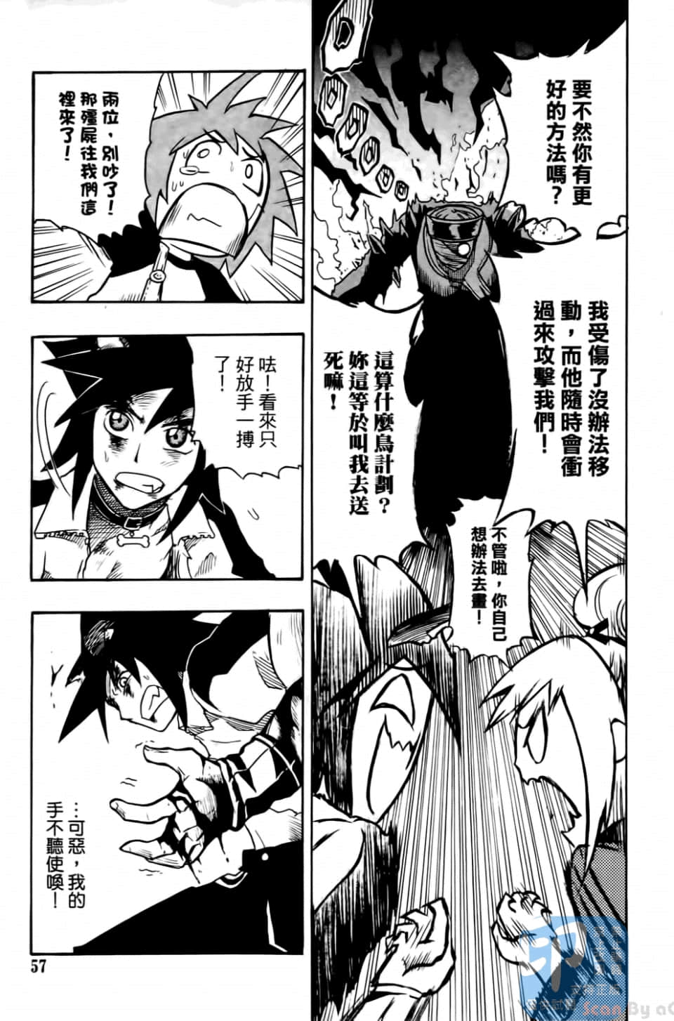 Page 59