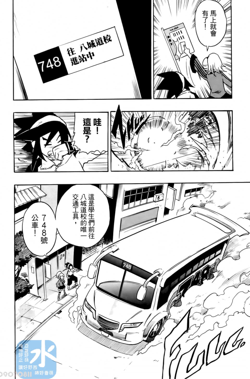 Page 76