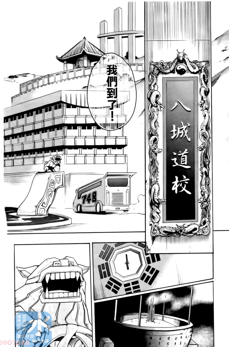 Page 78