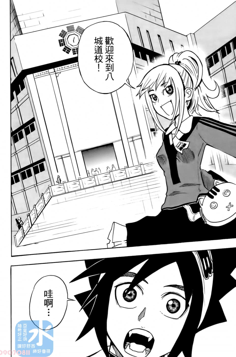 Page 80