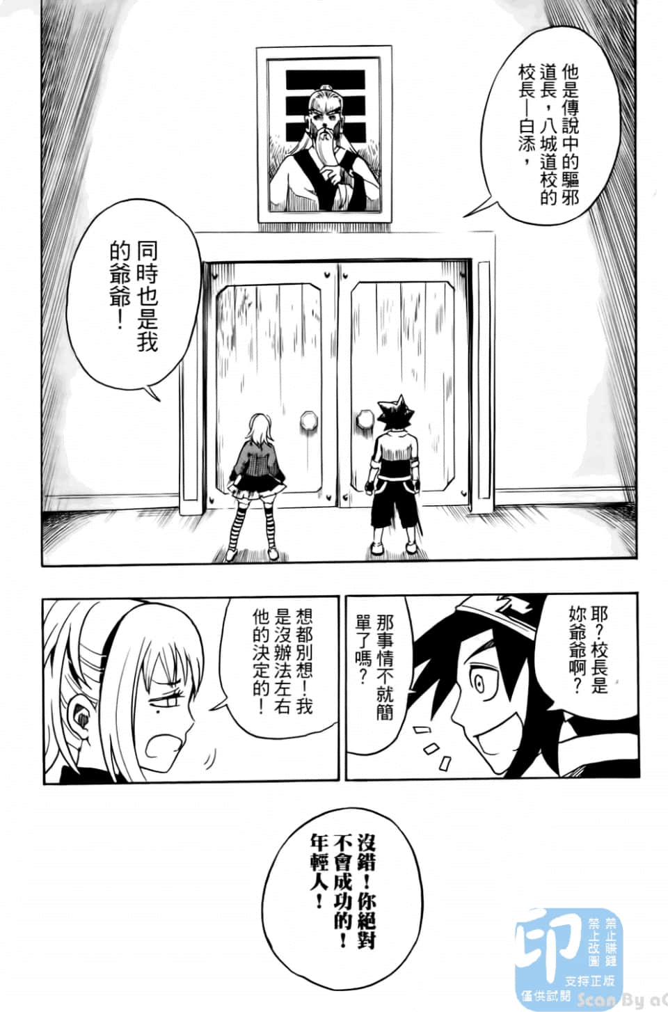 Page 83