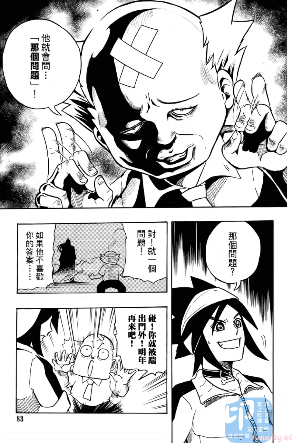 Page 85
