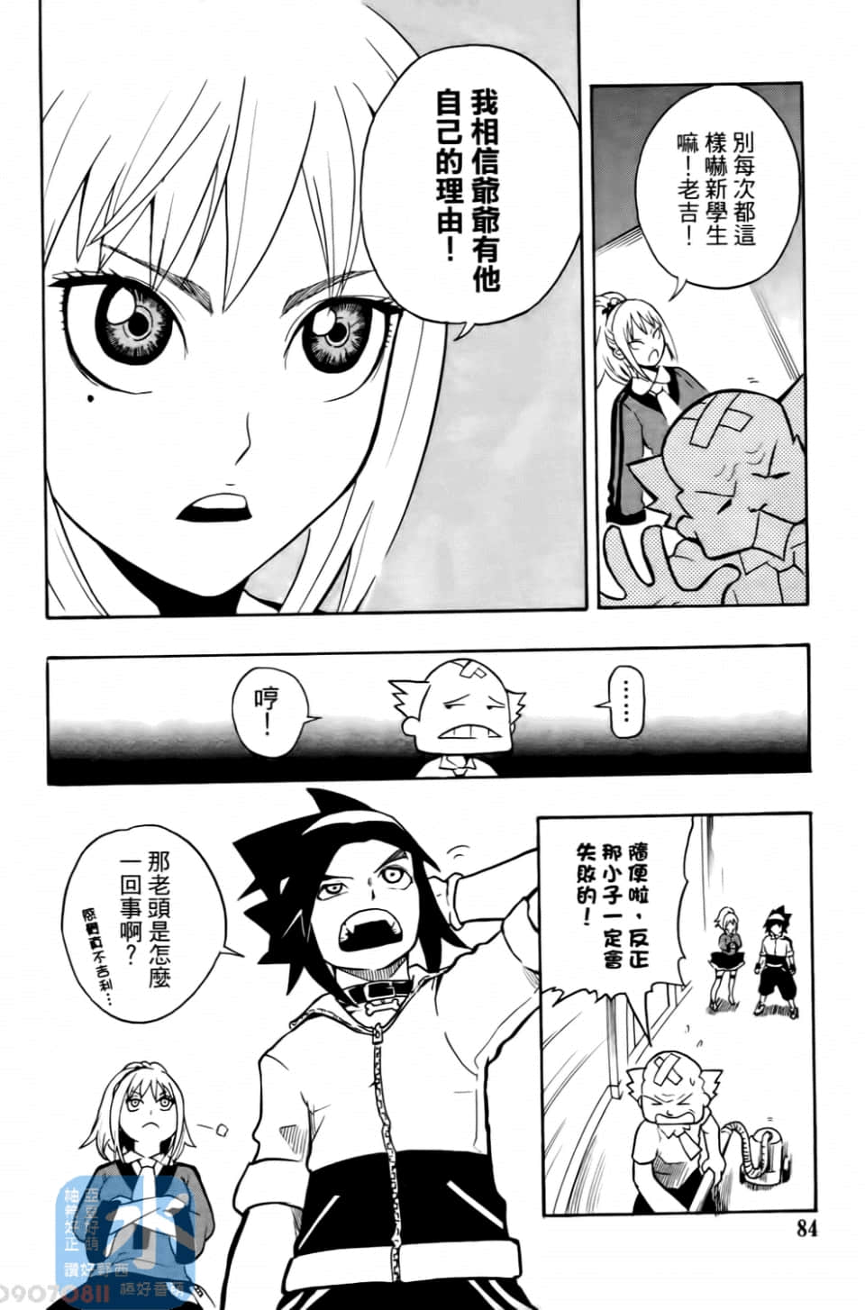 Page 86