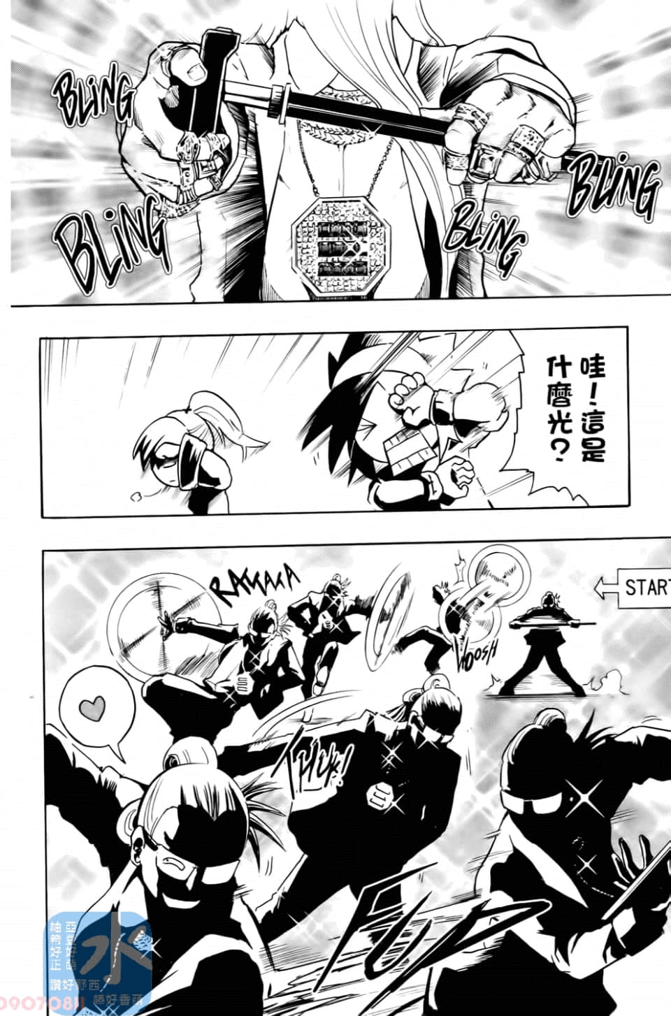 Page 88
