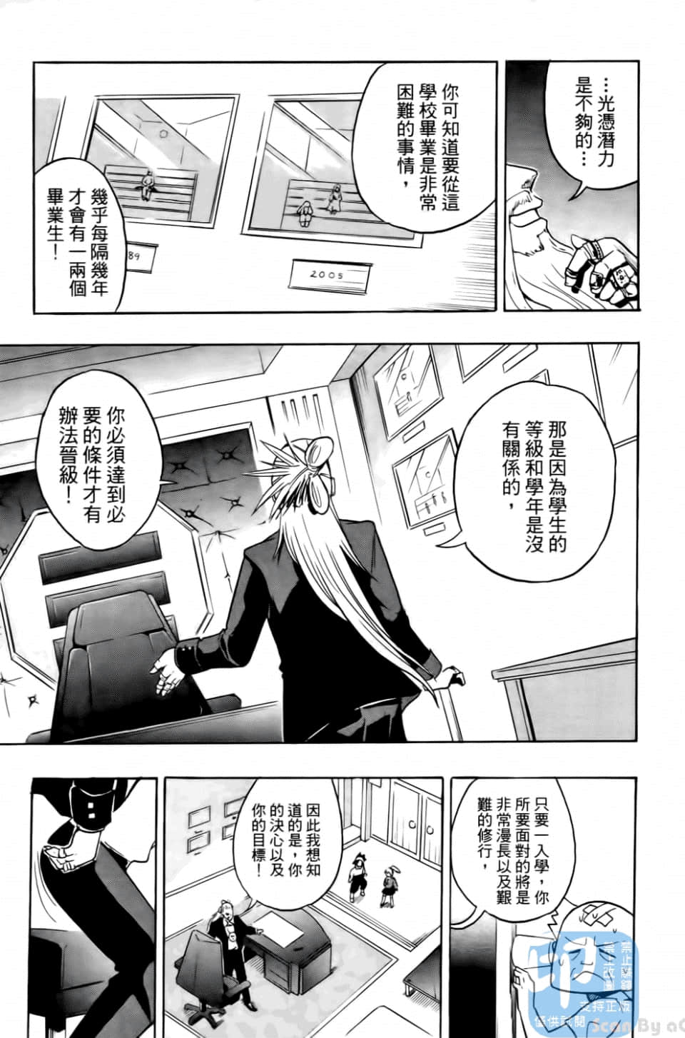 Page 91