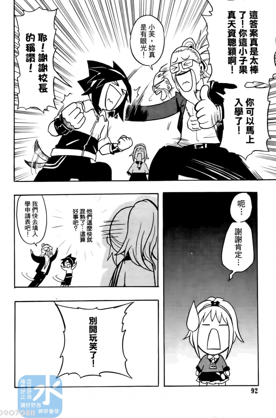 Page 94