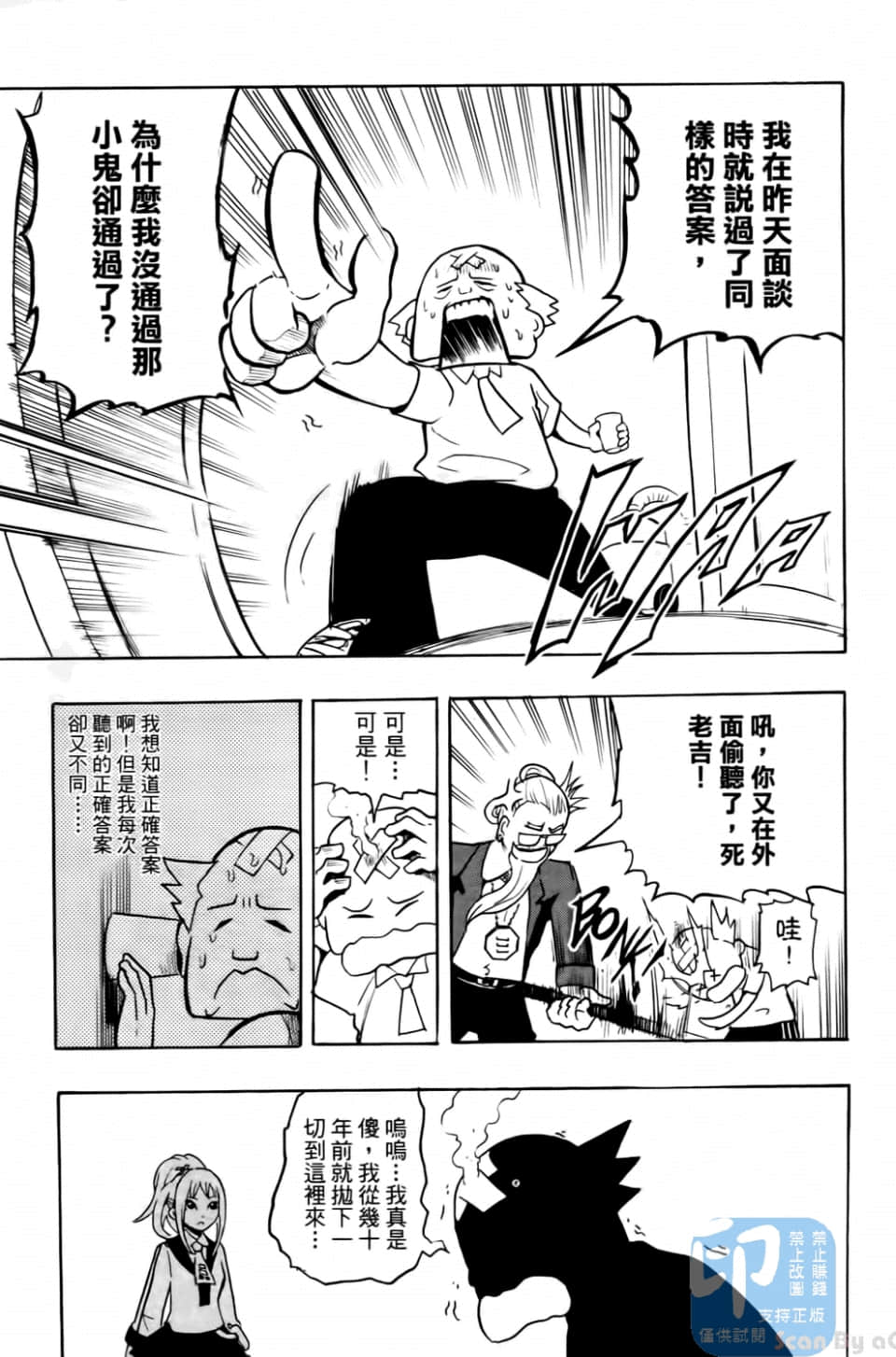 Page 95