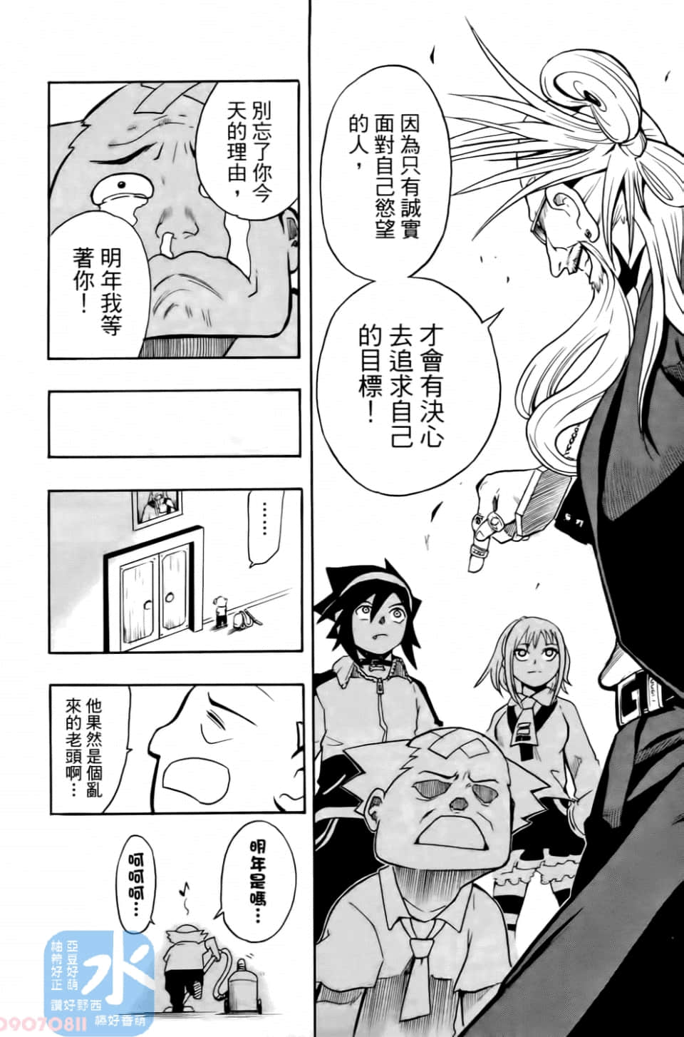 Page 98