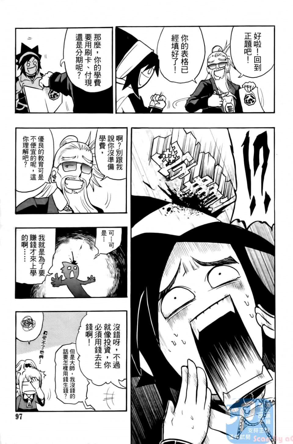 Page 99