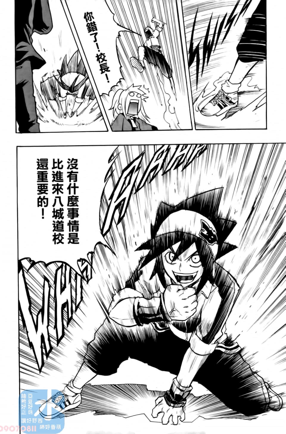 Page 102