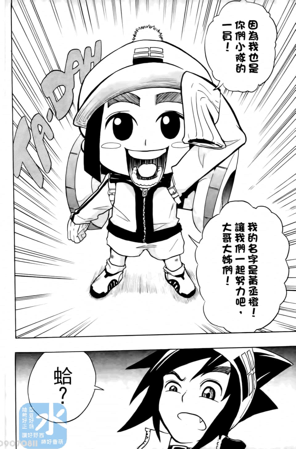 Page 106