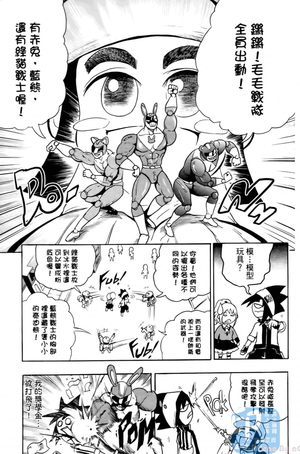 Page 111