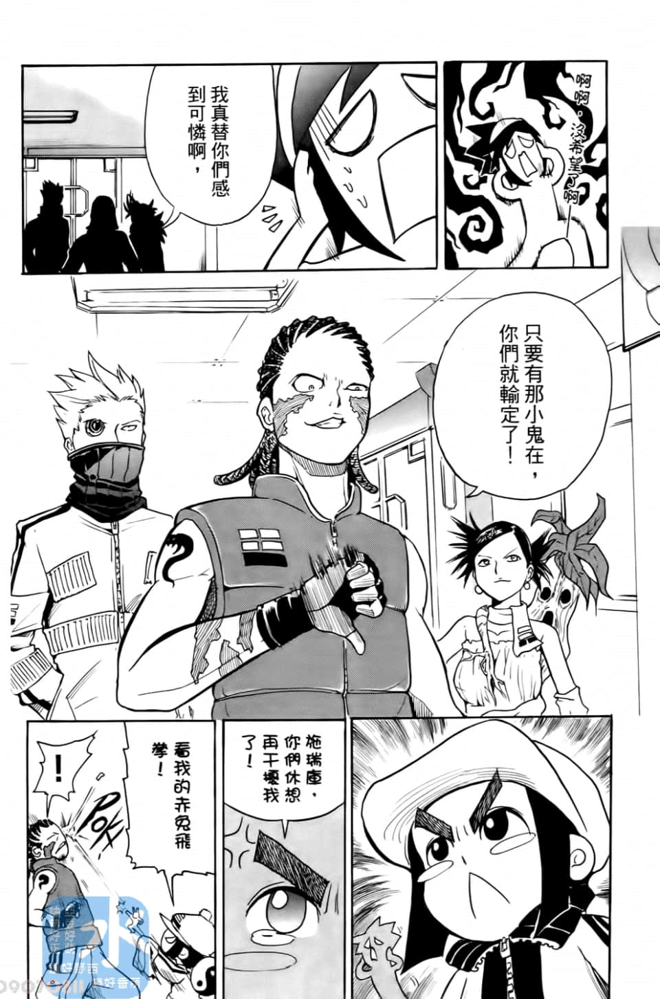 Page 112