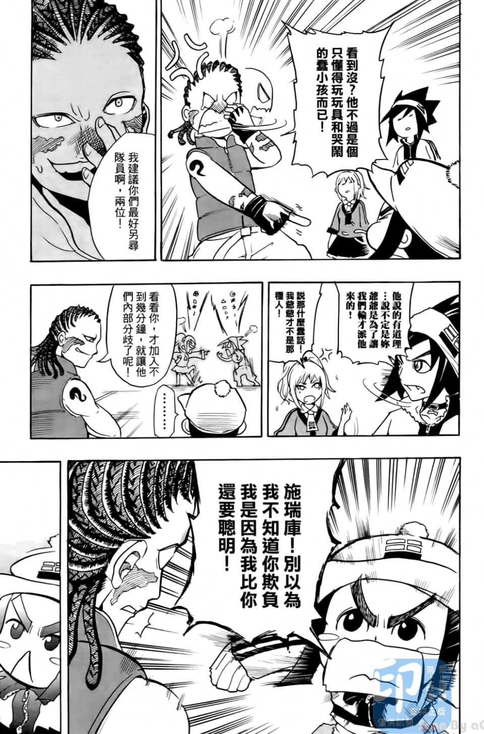 Page 113