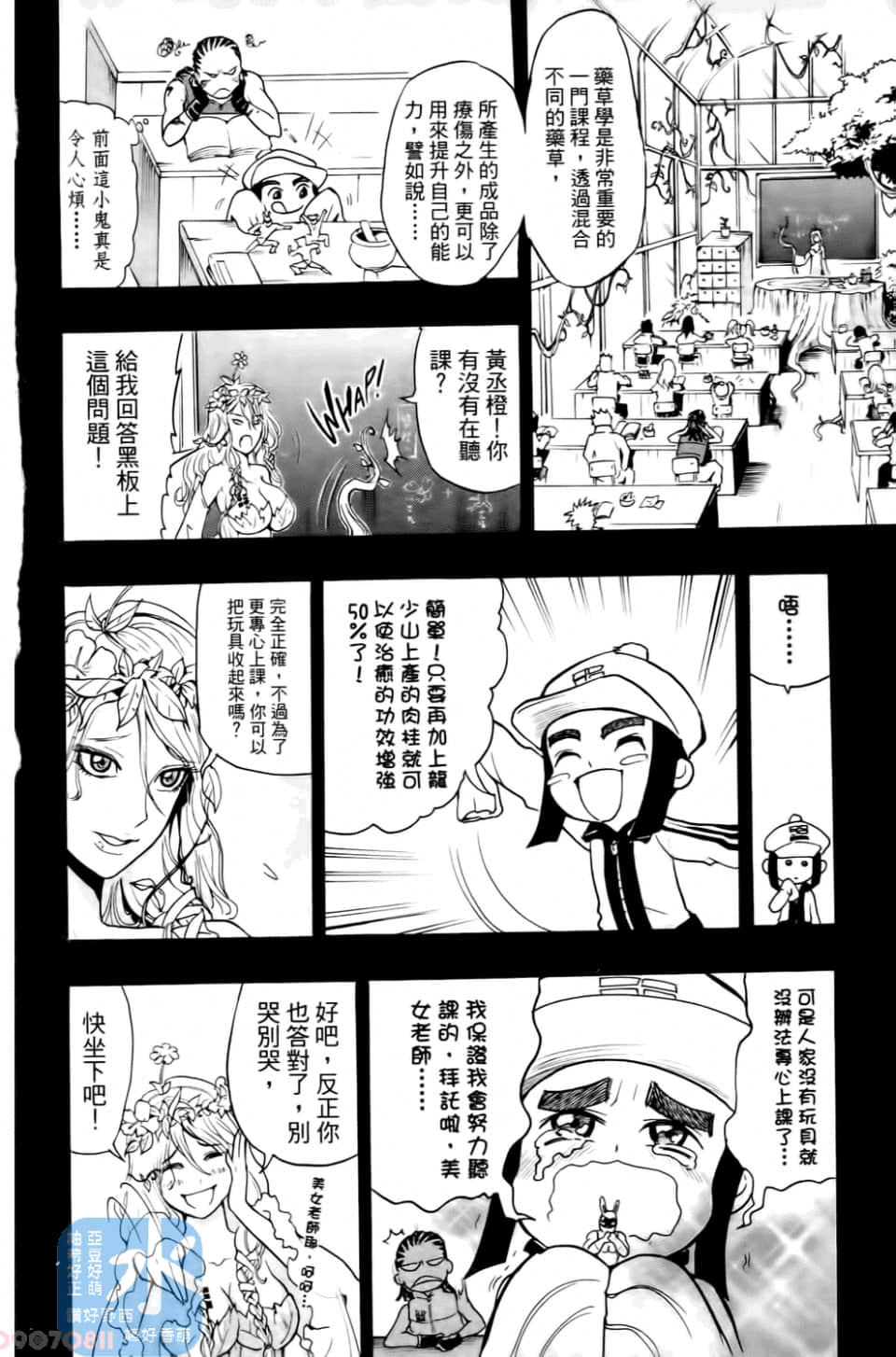 Page 114