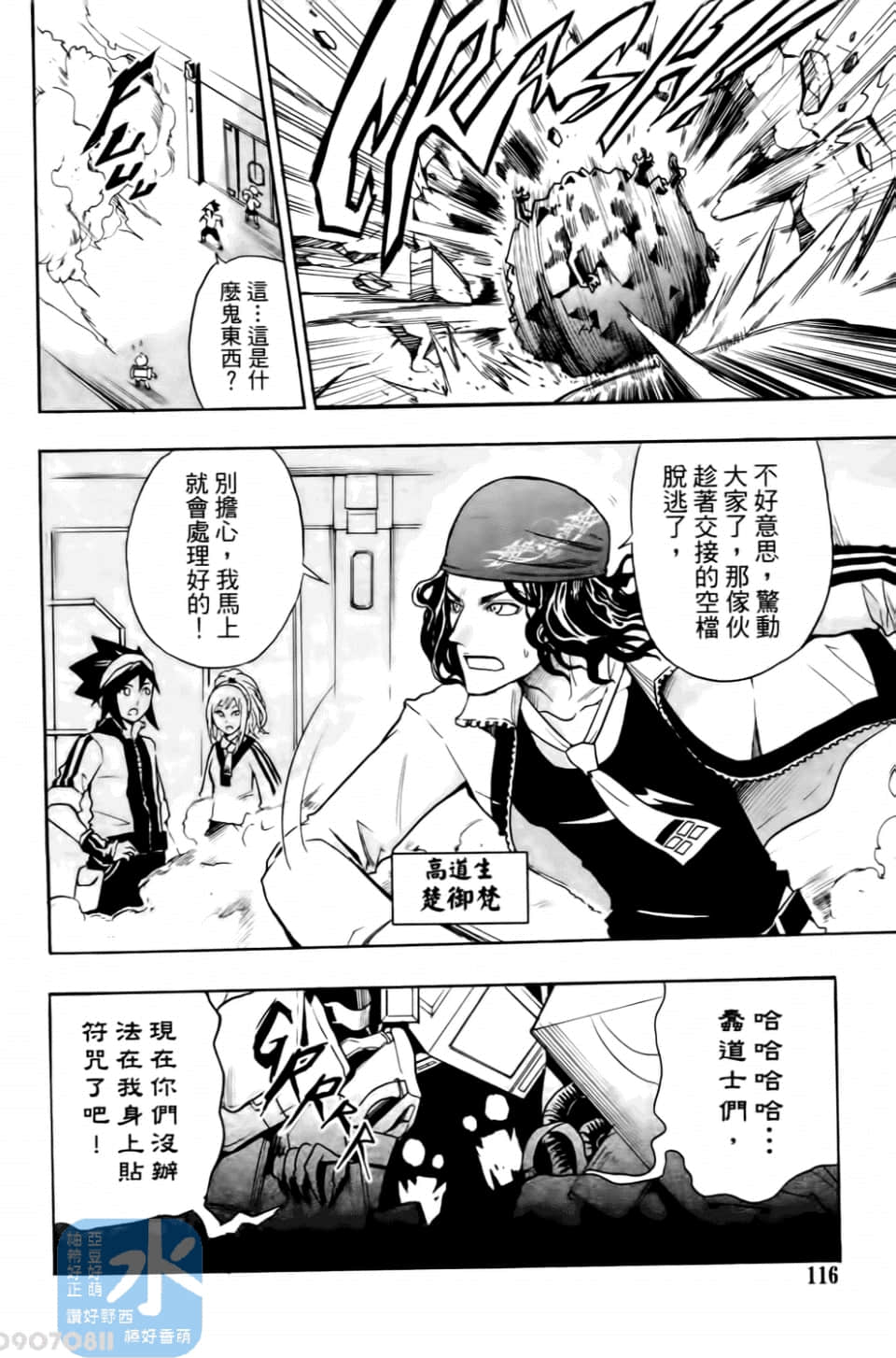 Page 118