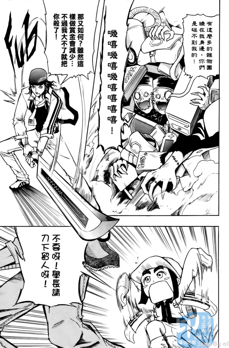 Page 119