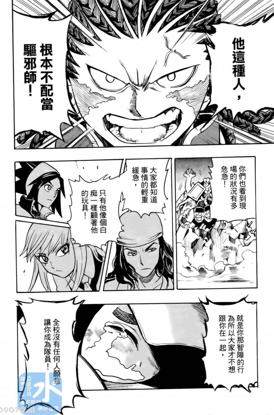 Page 122
