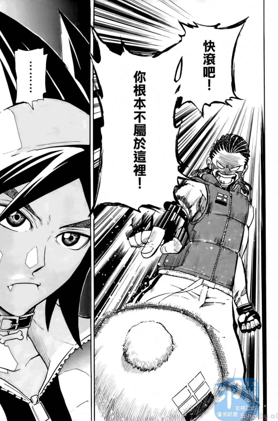 Page 123