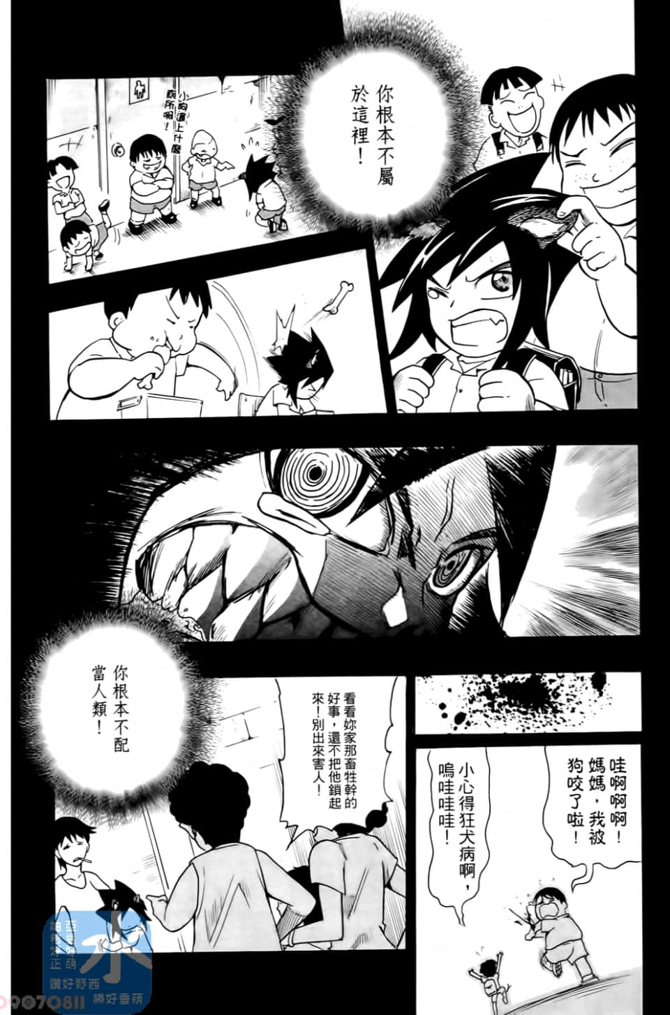 Page 124