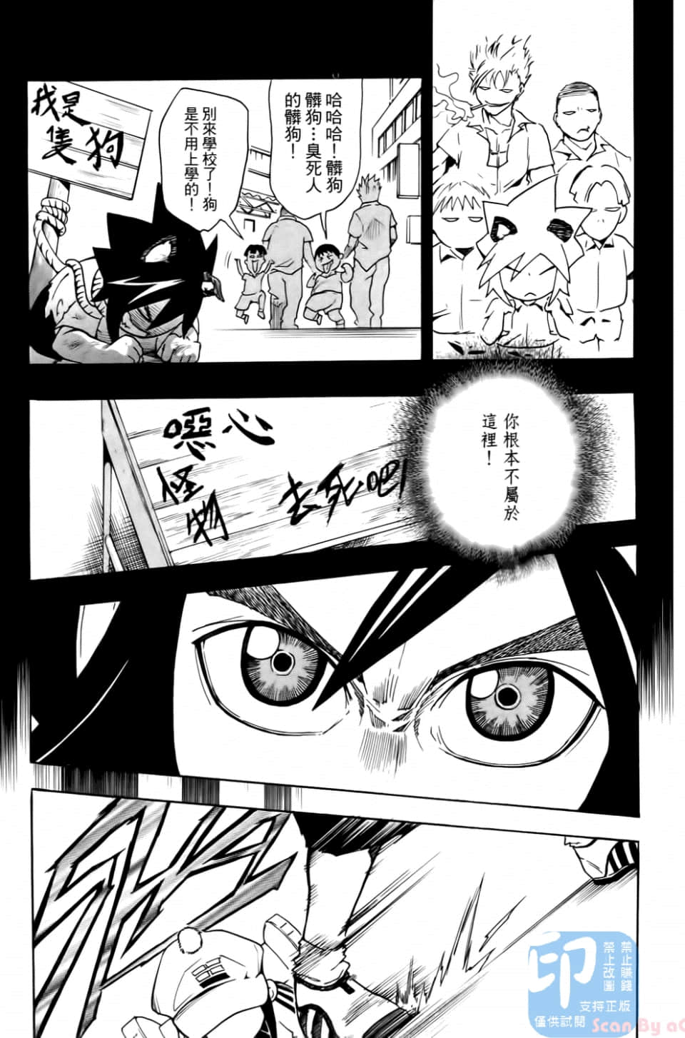 Page 125