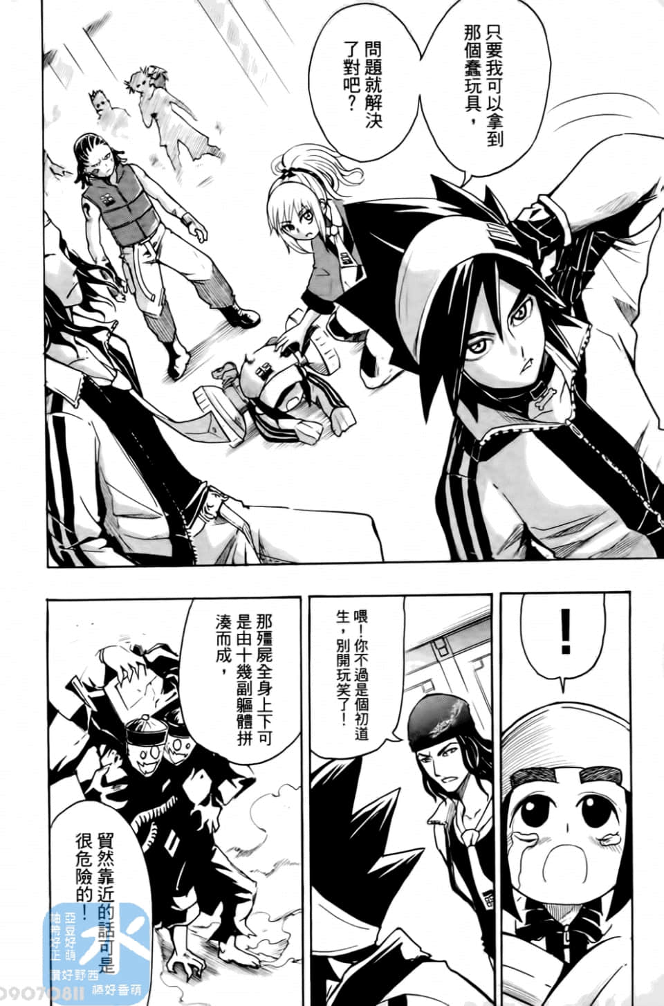 Page 126
